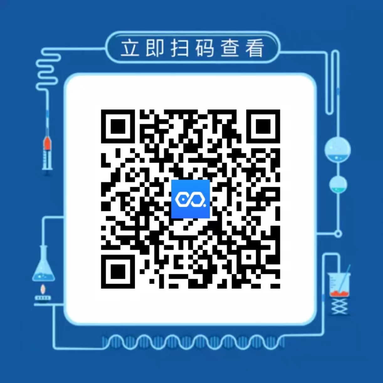 微信图片_20240115095815.jpg
