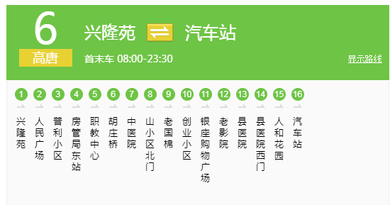 /resources/public/20240517/664705a7d36c5cd46179bc77.png