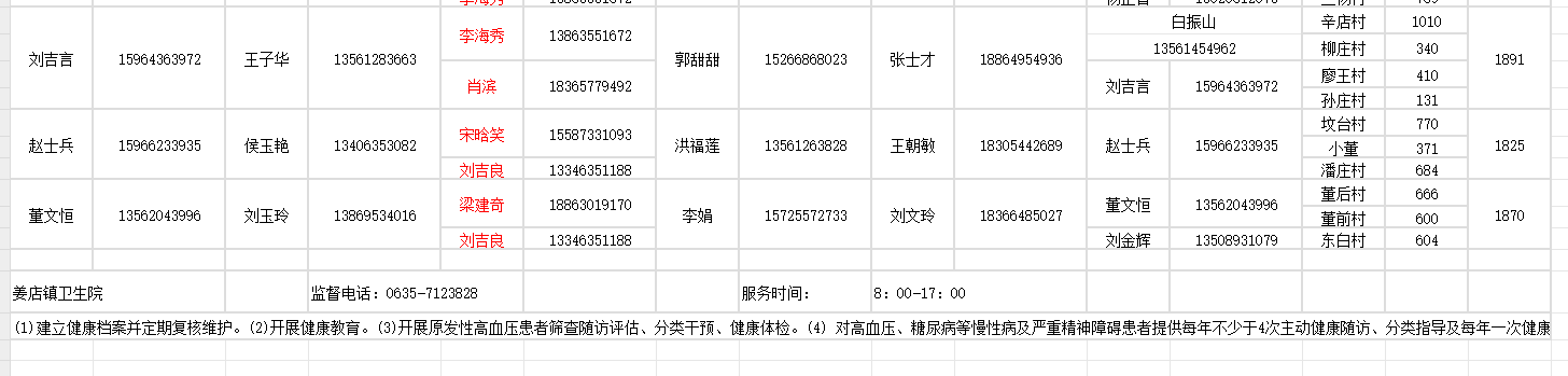 /resources/public/20240604/665ec8c4d36c5cd4617af73e.png