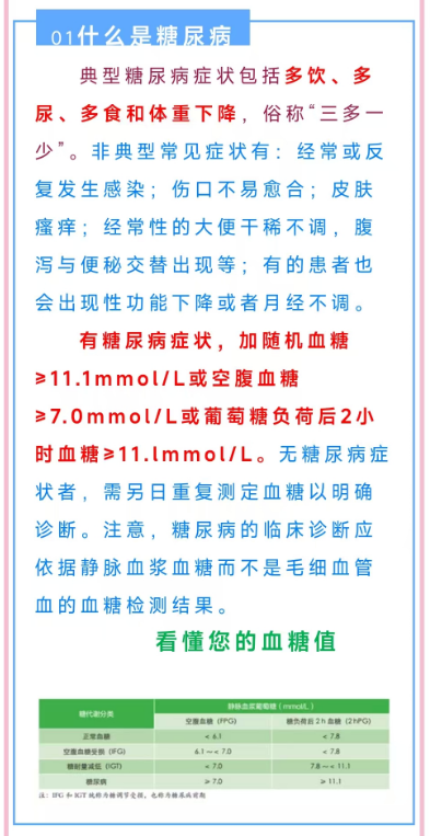 /resources/public/20250213/67ada879806258504b28d41c.png