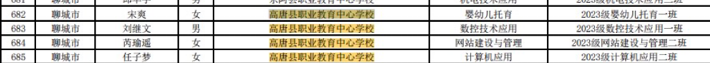 6c3194d587465c9a0bfcc20ed98ae72.png