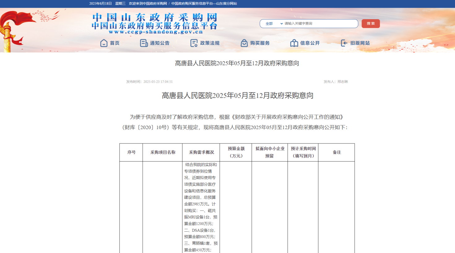 file:///C:/Users/Administrator/AppData/Local/Temp/ksohtml10300/wps2.jpg