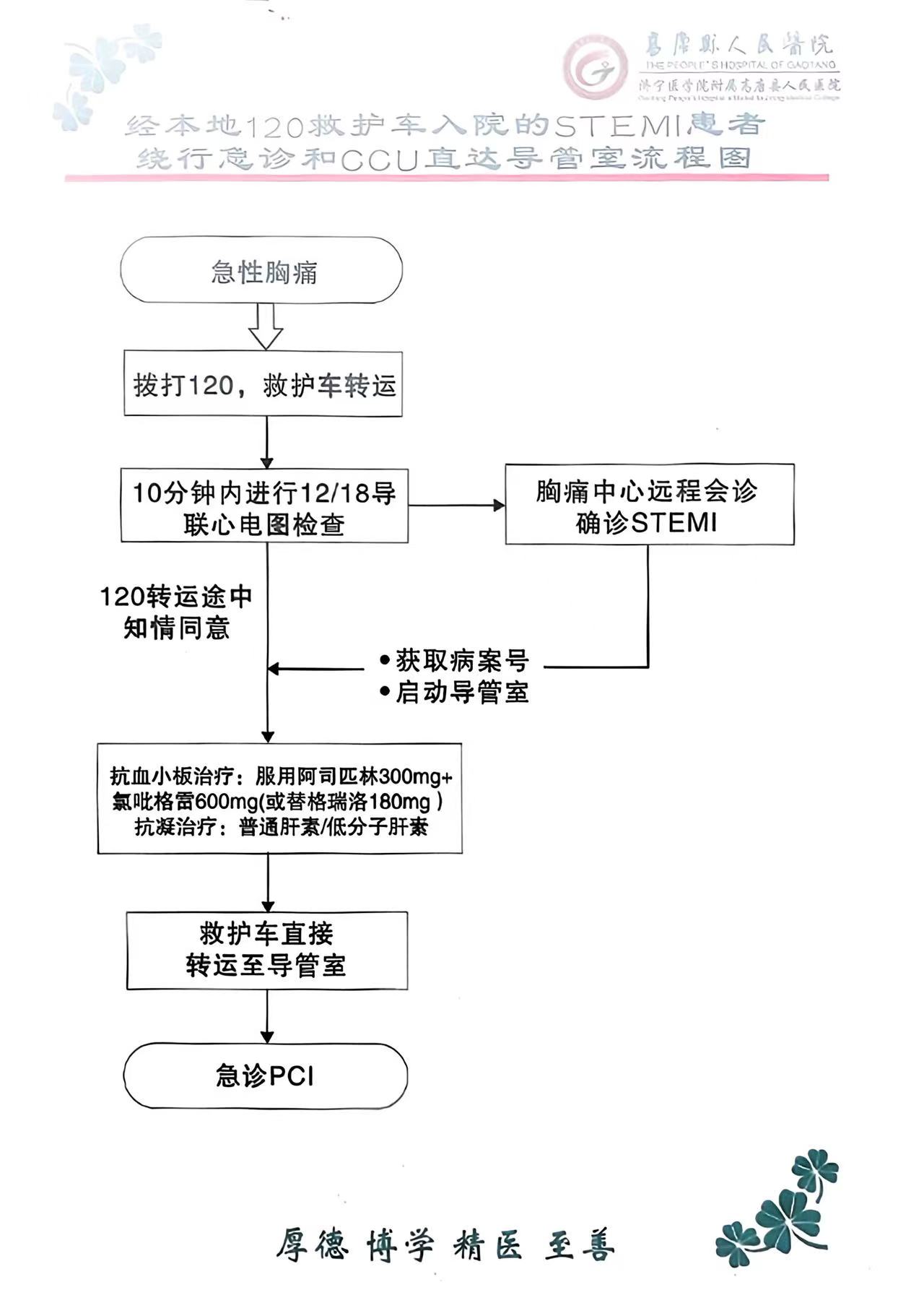 file:///C:/Users/Administrator/AppData/Local/Temp/ksohtml5284/wps5.png