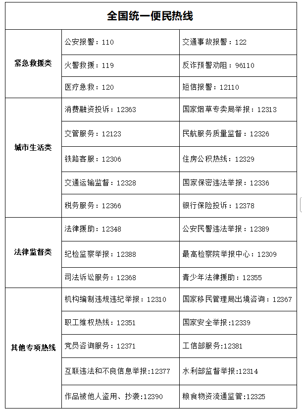 /resources/public/20260526/6a14fdc3aa028497401493f4.png